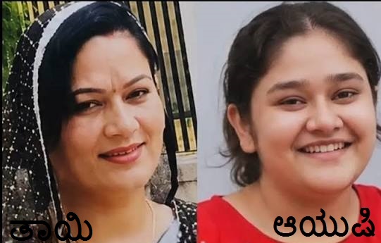 ಸರ್ಕಾರಿ ಕೆಲಸ ಹಣಕ್ಕಾಗಿ ಹೆತ್ತ ಅಪ್ಪ-ಅಮ್ಮನನ್ನು ಕೊಂದ ಪಾಪಿ ಮಗಳು!