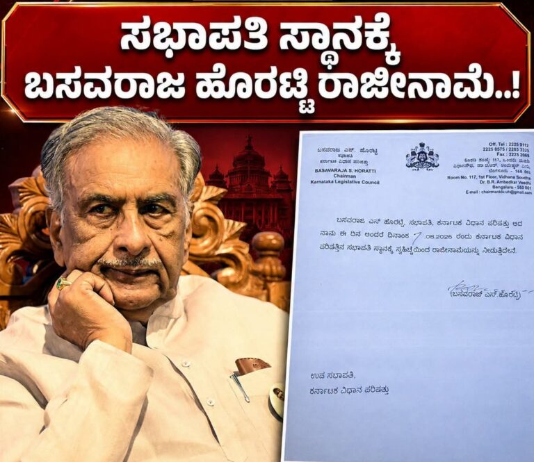 ವಿಧಾನ ಪರಿಷತ್ ಸಭಾಪತಿ ಸ್ಥಾನಕ್ಕೆ ಹೊರಟ್ಟಿ ರಾಜೀನಾಮೆ ಸಲ್ಲಿಕೆ!