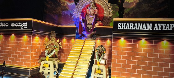 ಶ್ರೀನಿವಾಸಪುರ:ಶಬರಿಮಲೆ ಅಲಂಕಾರದಲ್ಲಿ ಗಣೇಶೋತ್ಸವ:18 ಮೆಟ್ಟಿಲುಗಳೇ ಆಕರ್ಷಣೆ!