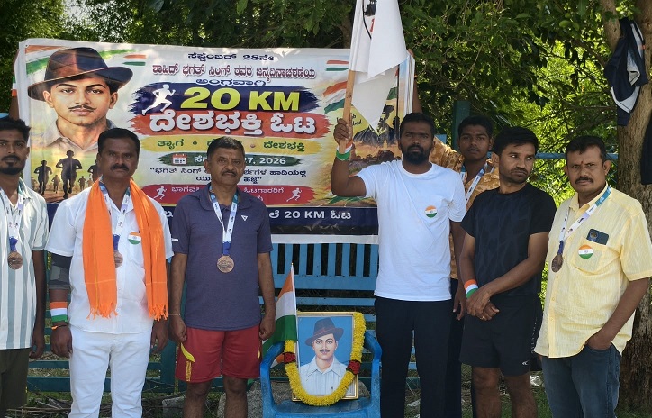 ಶ್ರೀನಿವಾಸಪುರ:ಭಗತ್ ಸಿಂಗ್ ಜಯಂತಿ ಯಲ್ದೂರು ಯುವಕರಿಂದ ದೇಶಭಕ್ತಿ ಓಟ