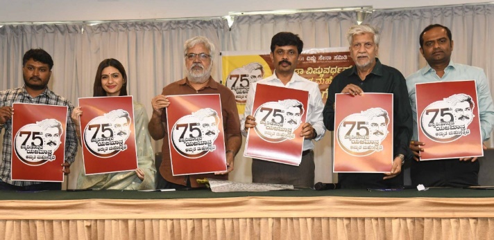 ಡಾ.ವಿಷ್ಣುವರ್ಧನ್ ಅಭಿಮಾನಿಗಳಿಂದ ಅದ್ದೂರಿ ಅಮೃತ ಮಹೋತ್ಸವ ಆಚರಣೆ!